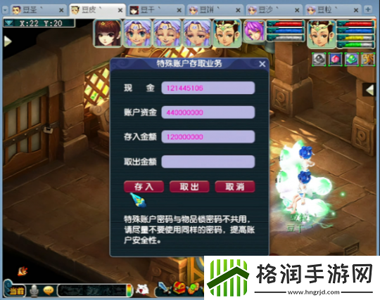 梦幻西游捉鬼拿罗汉头点15个附魔