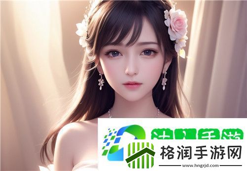 带你探寻“欧美无人区码AAAAA”的神秘世界嘉怡资讯完美体验