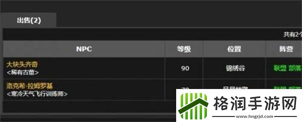 地精机械活塞图纸获取方法