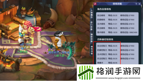 梦幻西游175玩家回归如何选号