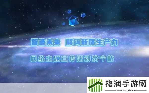 传感科技新纪元