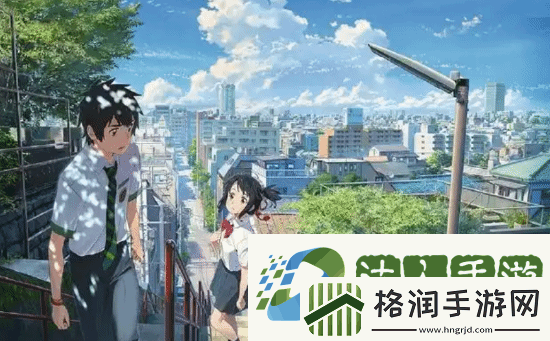 新海诚来到你的名字。圣地巡礼