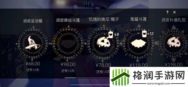 光遇万圣节办公室先祖位置介绍