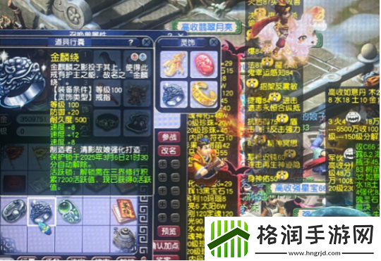 梦幻西游姑苏城低级书铁物价疯涨