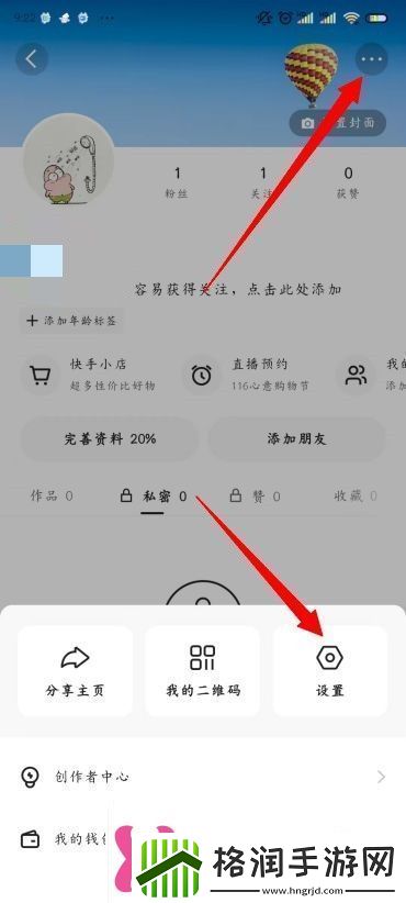 快手怎么直播放电视剧快手怎么开通直播