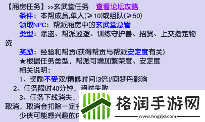 梦幻西游老玩家回归指南