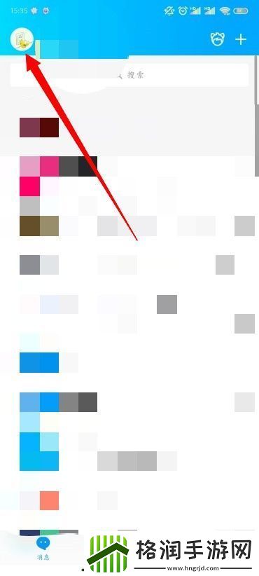 QQ自动回复设置在哪