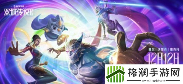 金铲铲之战6费卡在哪个模式