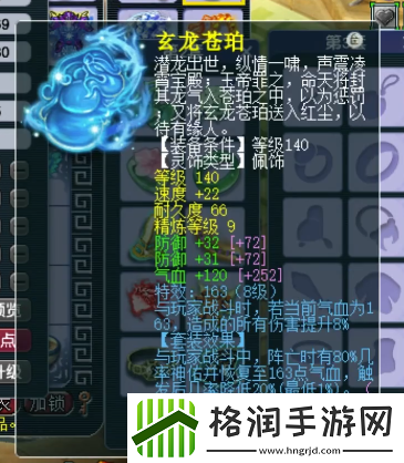 梦幻西游帮战三攻队青花瓷狮驼岭