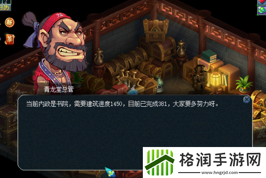 梦幻西游老玩家回归指南