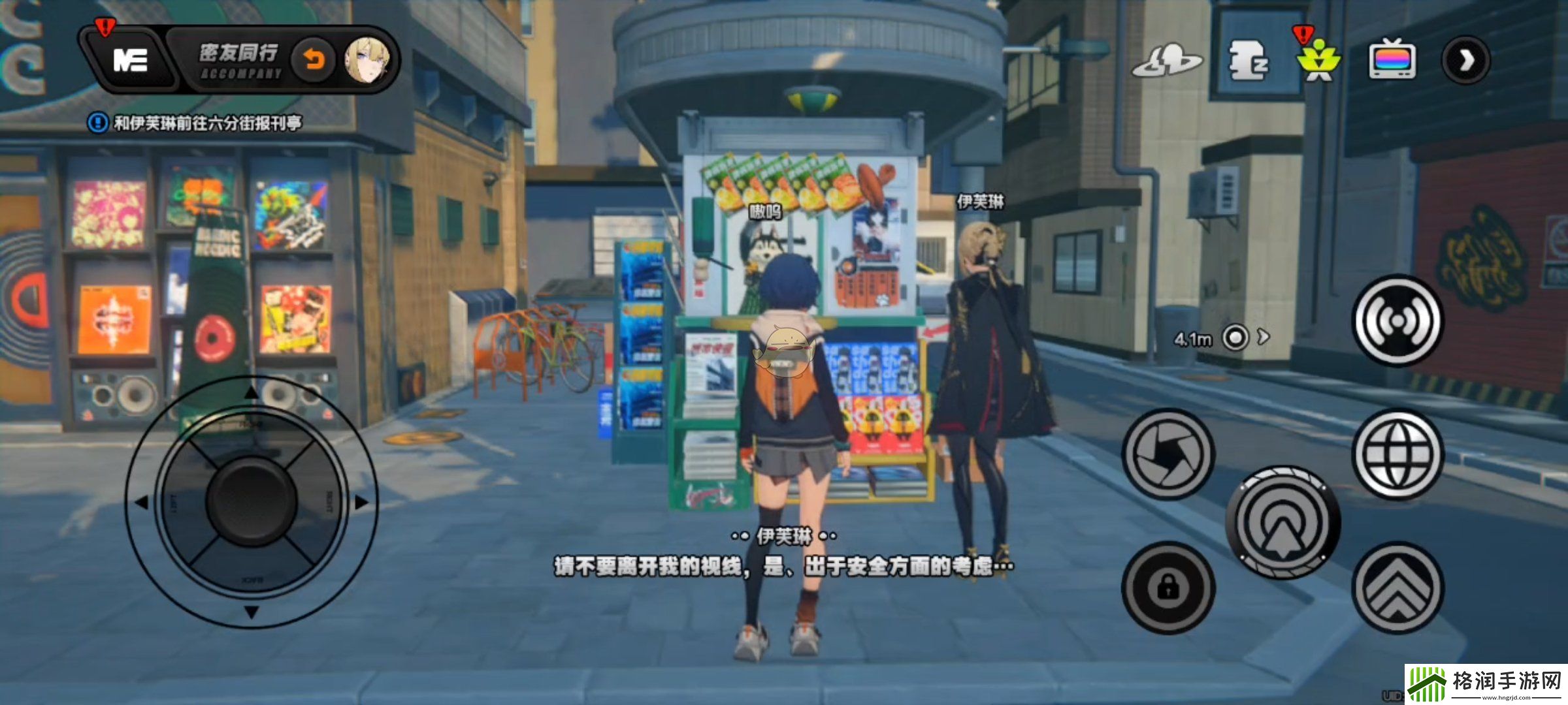 绝区零伊芙琳心愿事件怎么玩