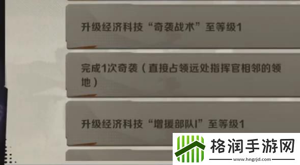 合金弹头奇袭任务怎么过