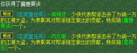 梦幻西游老玩家回归指南