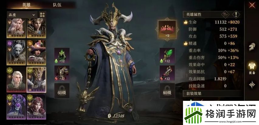 参加活动的最佳时机