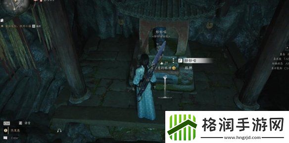 燕云十六声盏蒸大肉配方获取方法