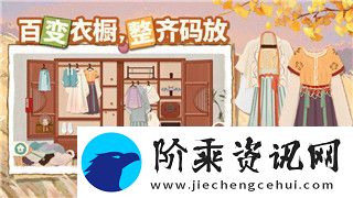麻布仔大冒险怎么解锁下一个星球