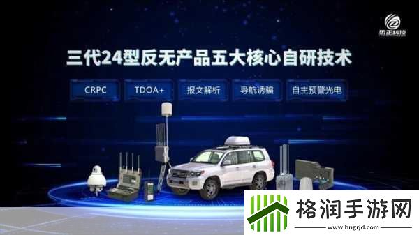 历正科技融资数亿