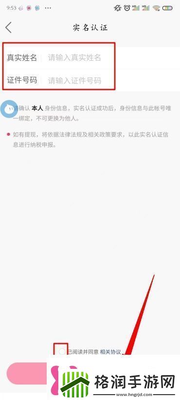 快手怎么直播放电视剧快手怎么开通直播