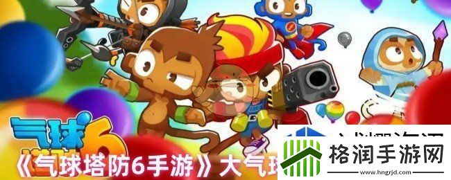 排位赛的应对法