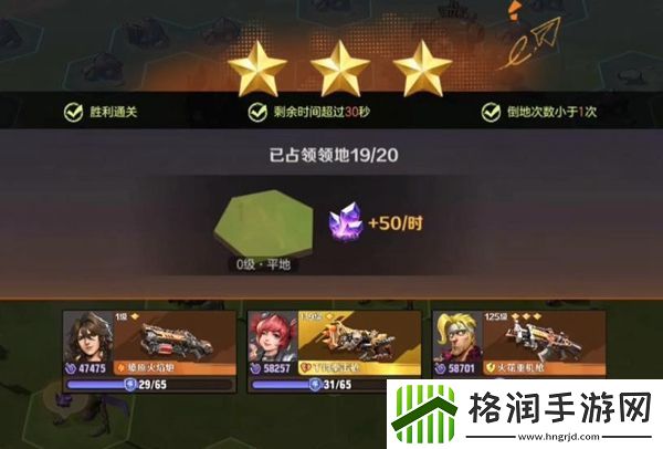 合金弹头奇袭任务怎么过