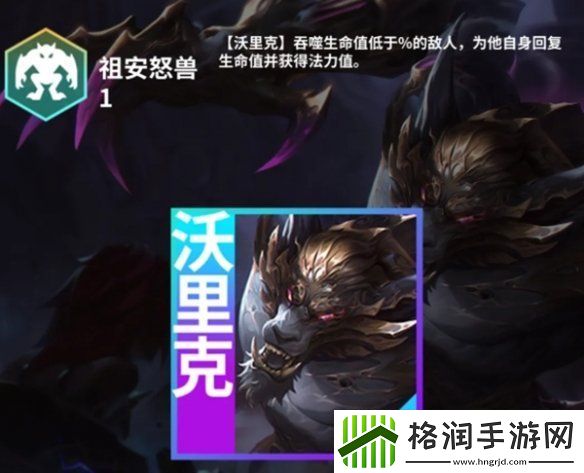 金铲铲之战6费卡在哪个模式