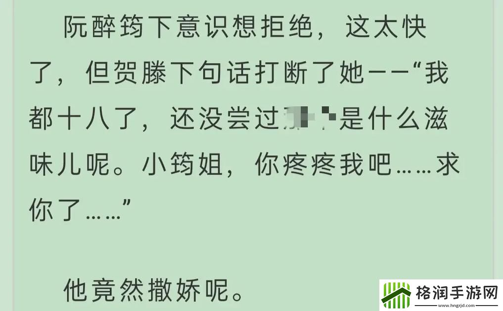 双龙入户三人行夹心饼txt免费不花钱