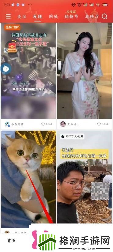 快手怎么直播放电视剧快手怎么开通直播