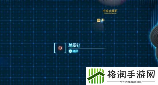 塞尔达传说王国之泪采矿套获取攻略