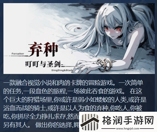 游戏老兵20年重启