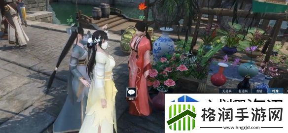 逆水寒手游捉猫记奇遇怎么做