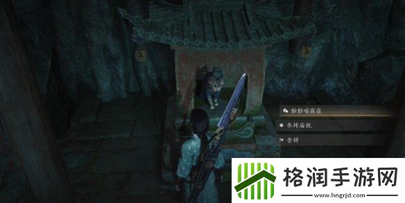 燕云十六声盏蒸大肉配方获取方法