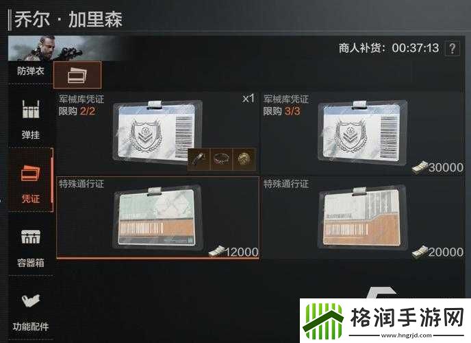 暗区突围农场特殊通行证详细使用方法及步骤全面解析