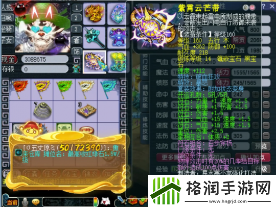 梦幻西游帮战三攻队青花瓷狮驼岭