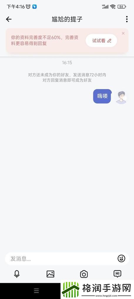奶盖app怎么不让下载了上线
