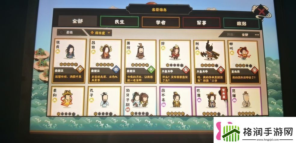 无悔华夏秦楚汉最强关隘玩法提升战斗力实用法