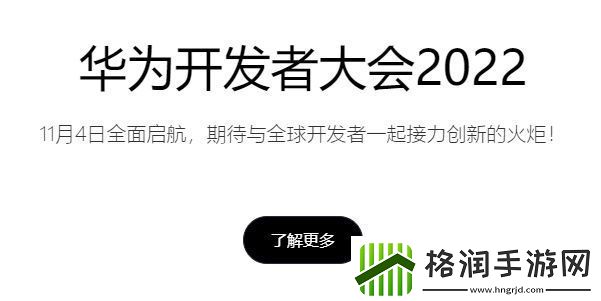 如何在华为应用市场上传app