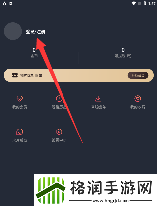 为什么heibai弹幕注册不了