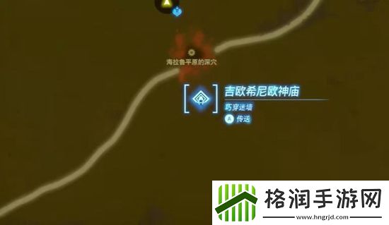 塞尔达传说王国之泪采矿套获取攻略