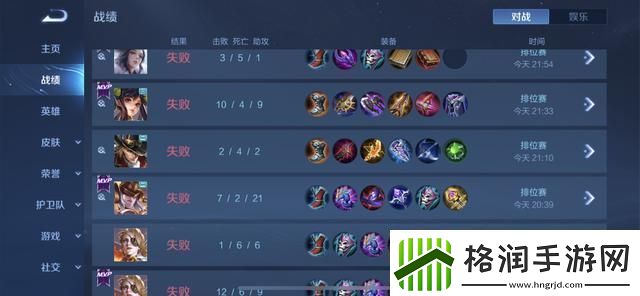 王者荣耀宣布转让天游是为什么