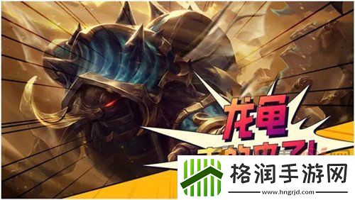 云顶之弈S8国服什么时候上线