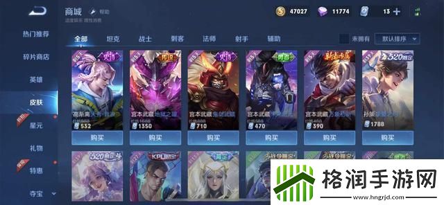 王者荣耀宣布转让天游是为什么