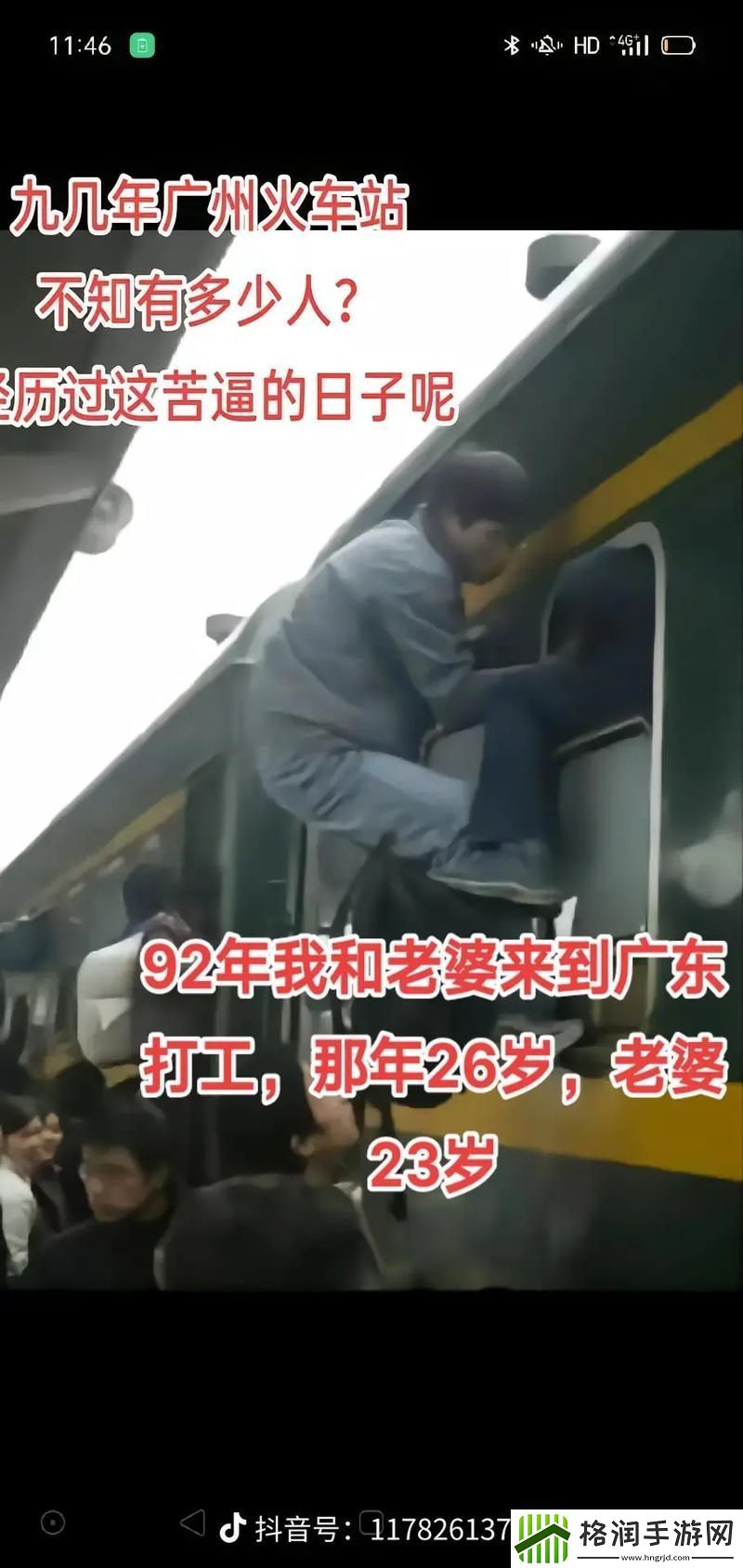 我被9个建筑工人抬到茶几上上线