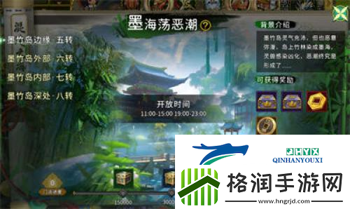 全民江湖全新玩法