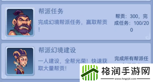 梦幻西游老玩家回归指南