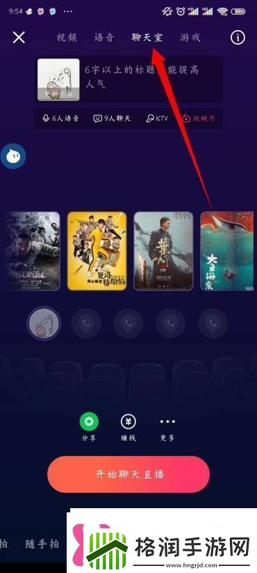 快手怎么直播放电视剧快手怎么开通直播
