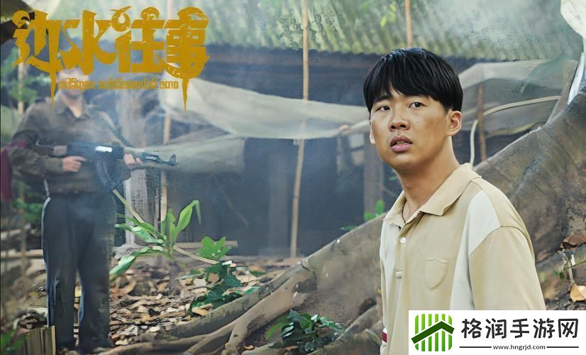 人善交xuanwen大结局上线