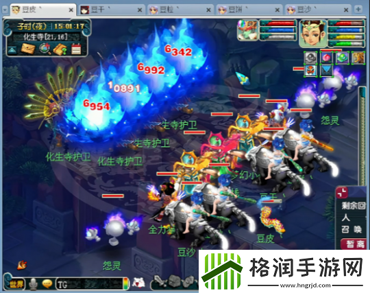 梦幻西游捉鬼拿罗汉头点15个附魔