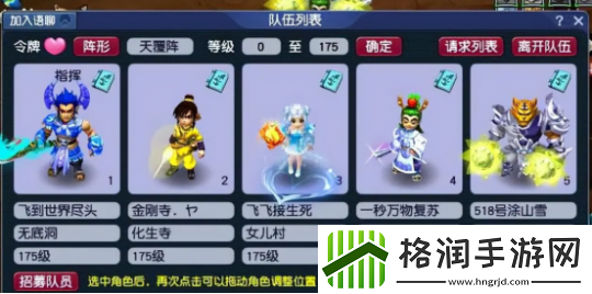 梦幻西游175玩家回归如何选号