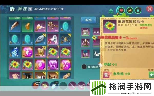 探索创造与魔法