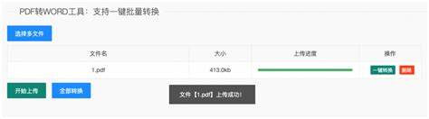 如何解决DOC及DOCX文件打开乱码的问题